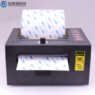 GL-150/ZCUT-150/GSC-150